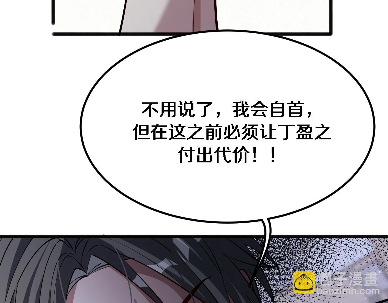 第173话 破裂(1/3)-第173话