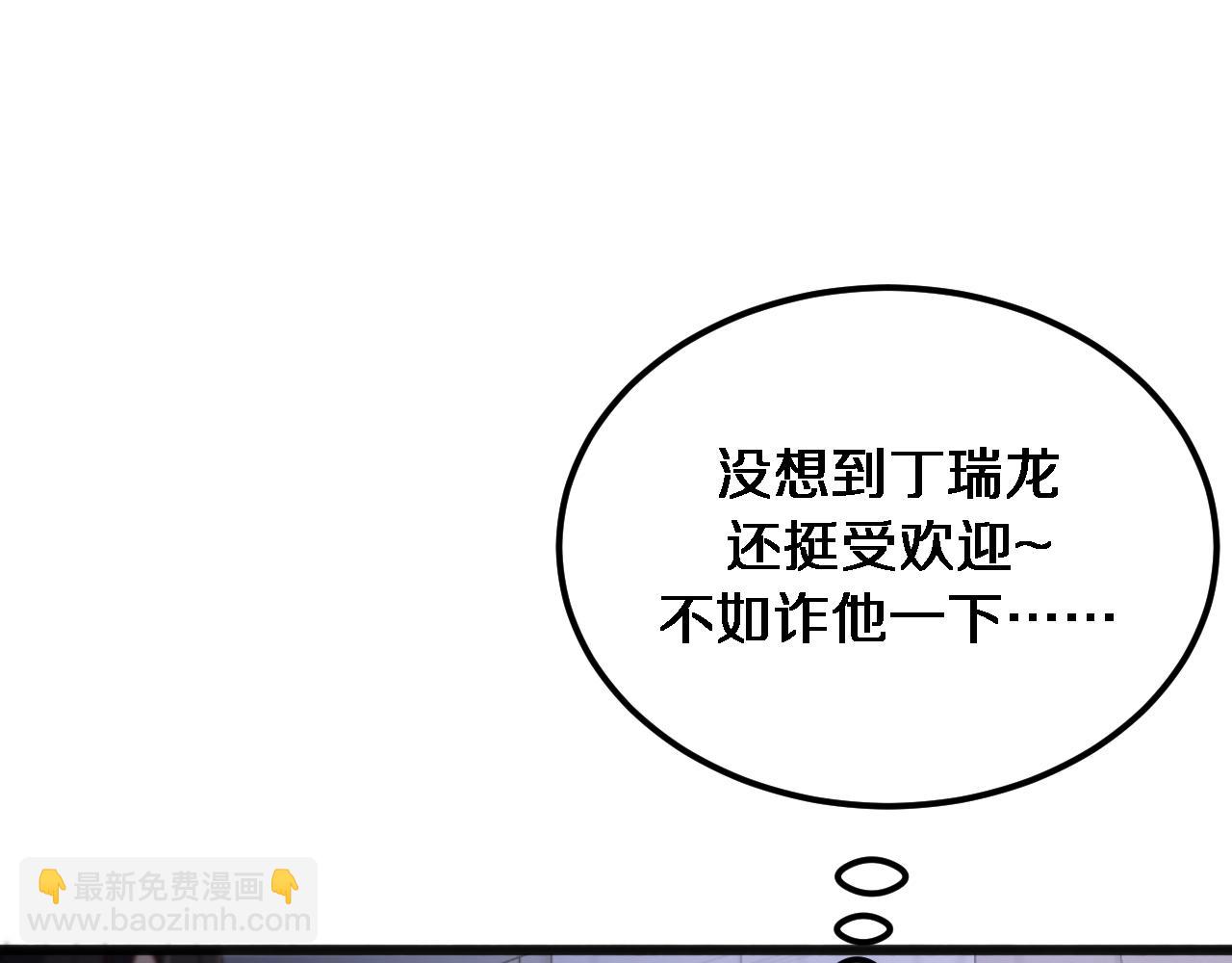 第173话 破裂(1/3)-第173话