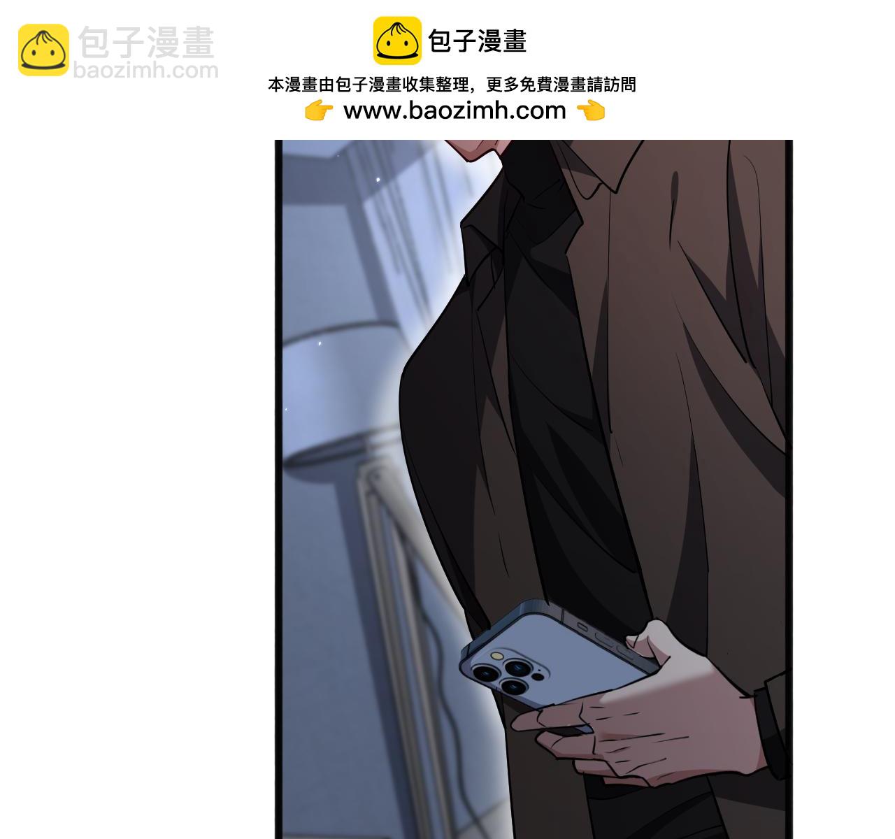 第173话 破裂(1/3)-第173话