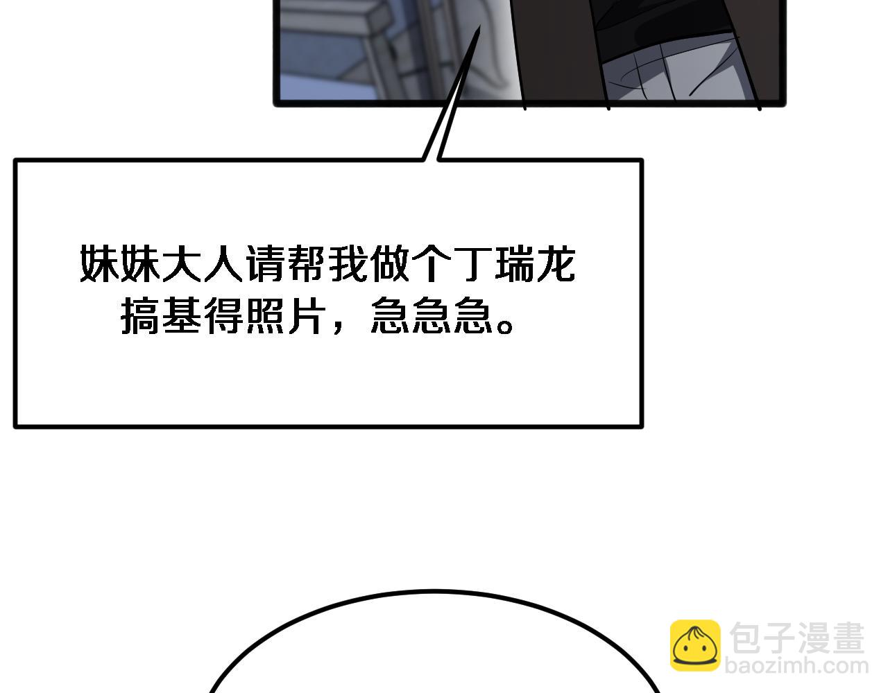 第173话 破裂(1/3)-第173话