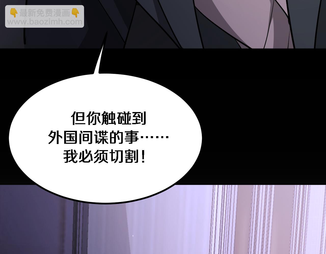 第175话 调教(1/3)-第175话