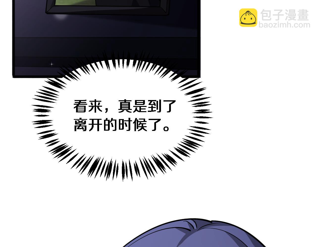 第175话 调教(1/3)-第175话