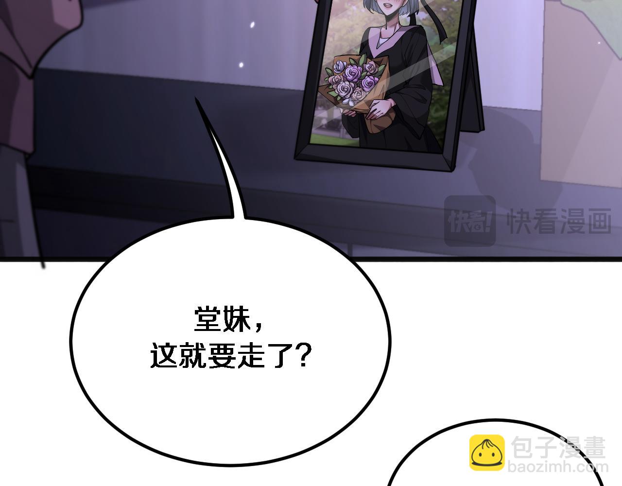 第175话 调教(1/3)-第175话