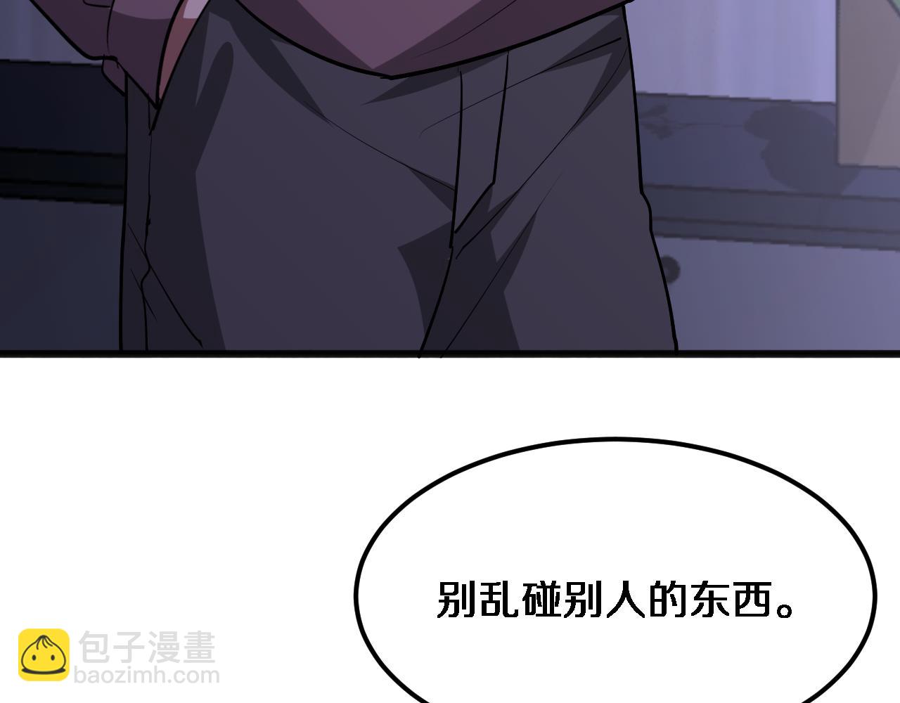 第175话 调教(1/3)-第175话