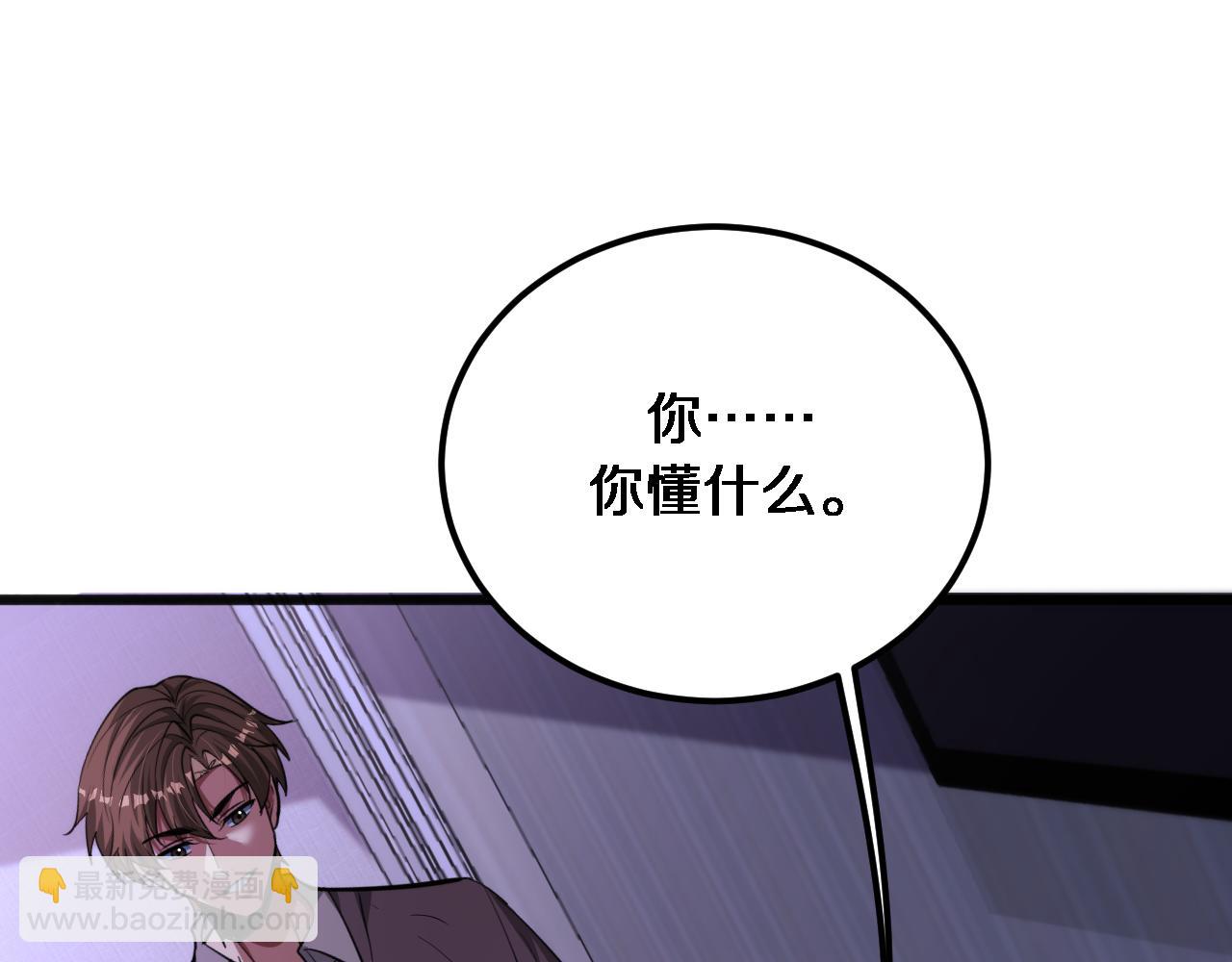 第175话 调教(1/3)-第175话