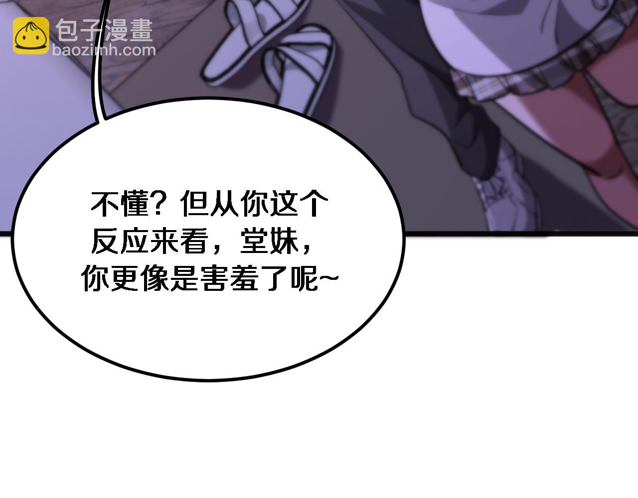 第175话 调教(1/3)-第175话