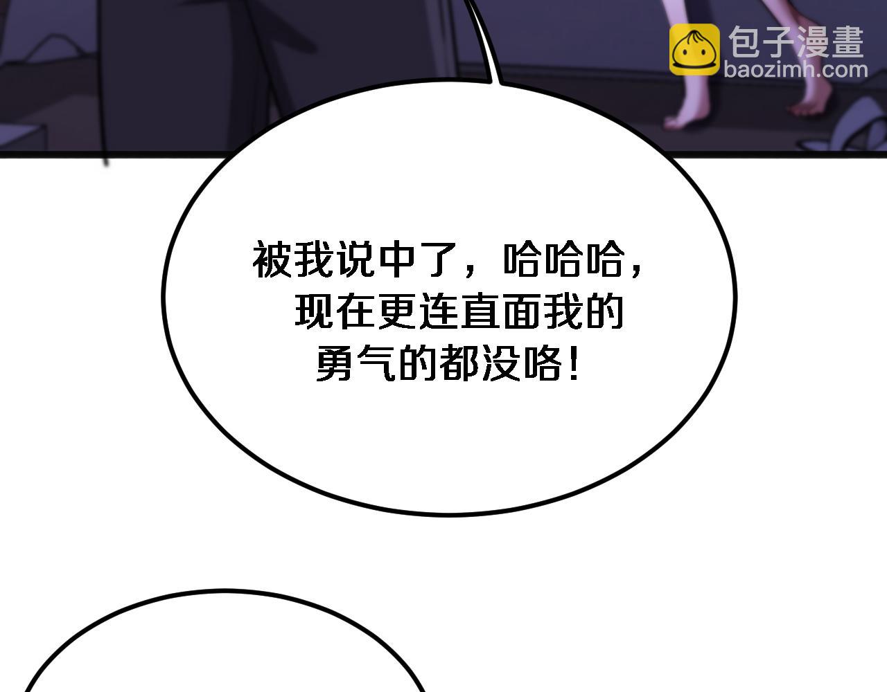 第175话 调教(1/3)-第175话