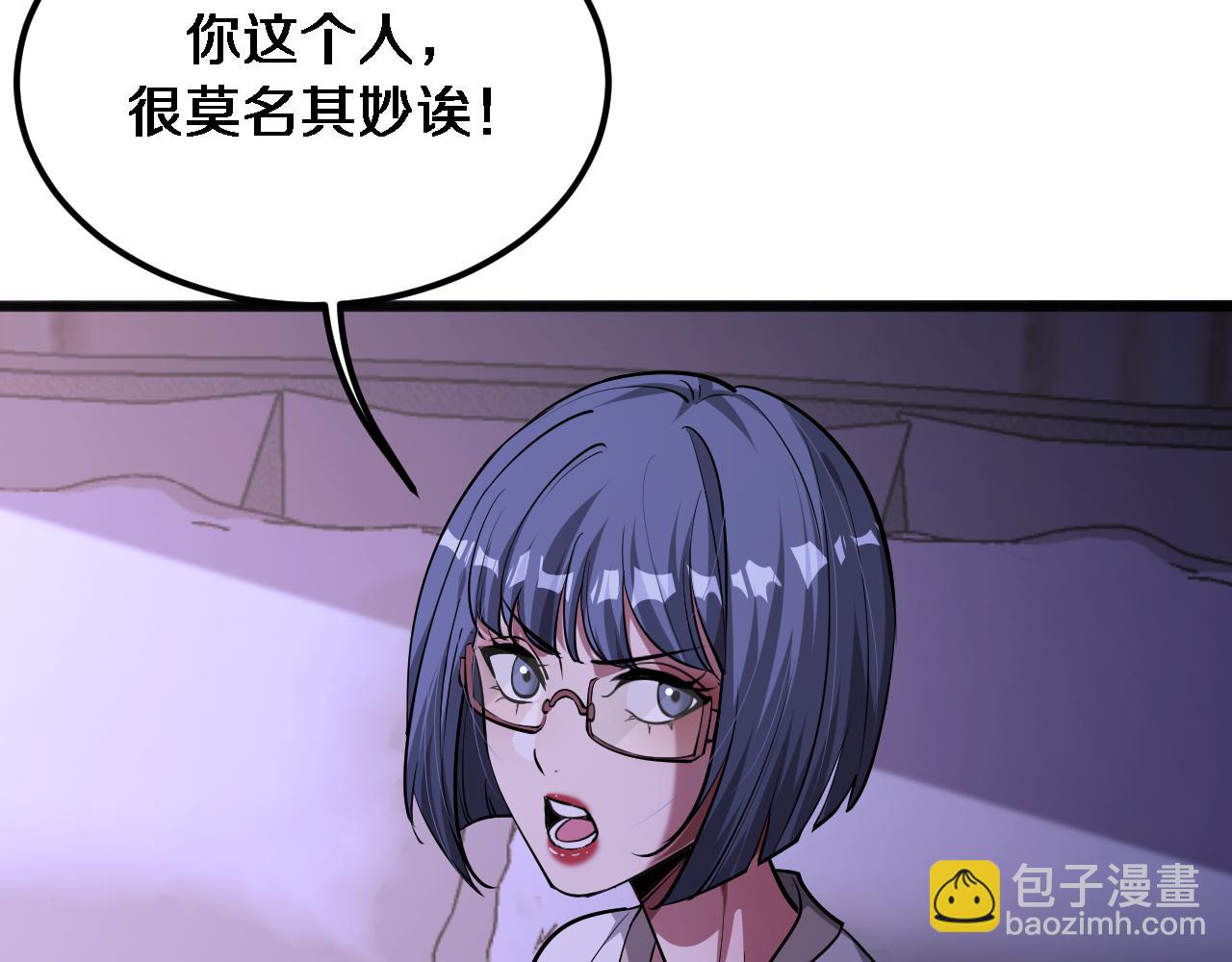 第175话 调教(1/3)-第175话