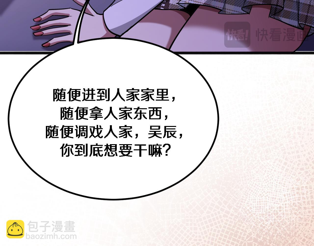 第175话 调教(1/3)-第175话