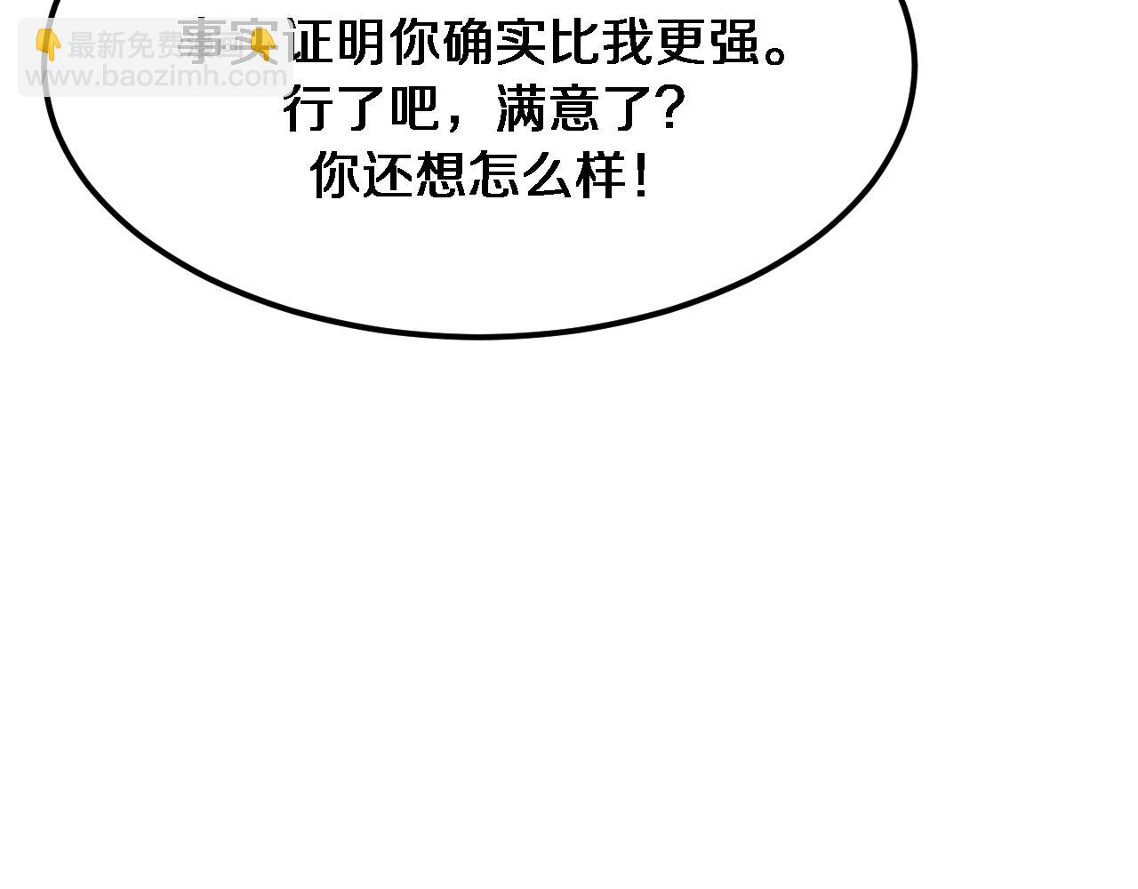 第175话 调教(1/3)-第175话