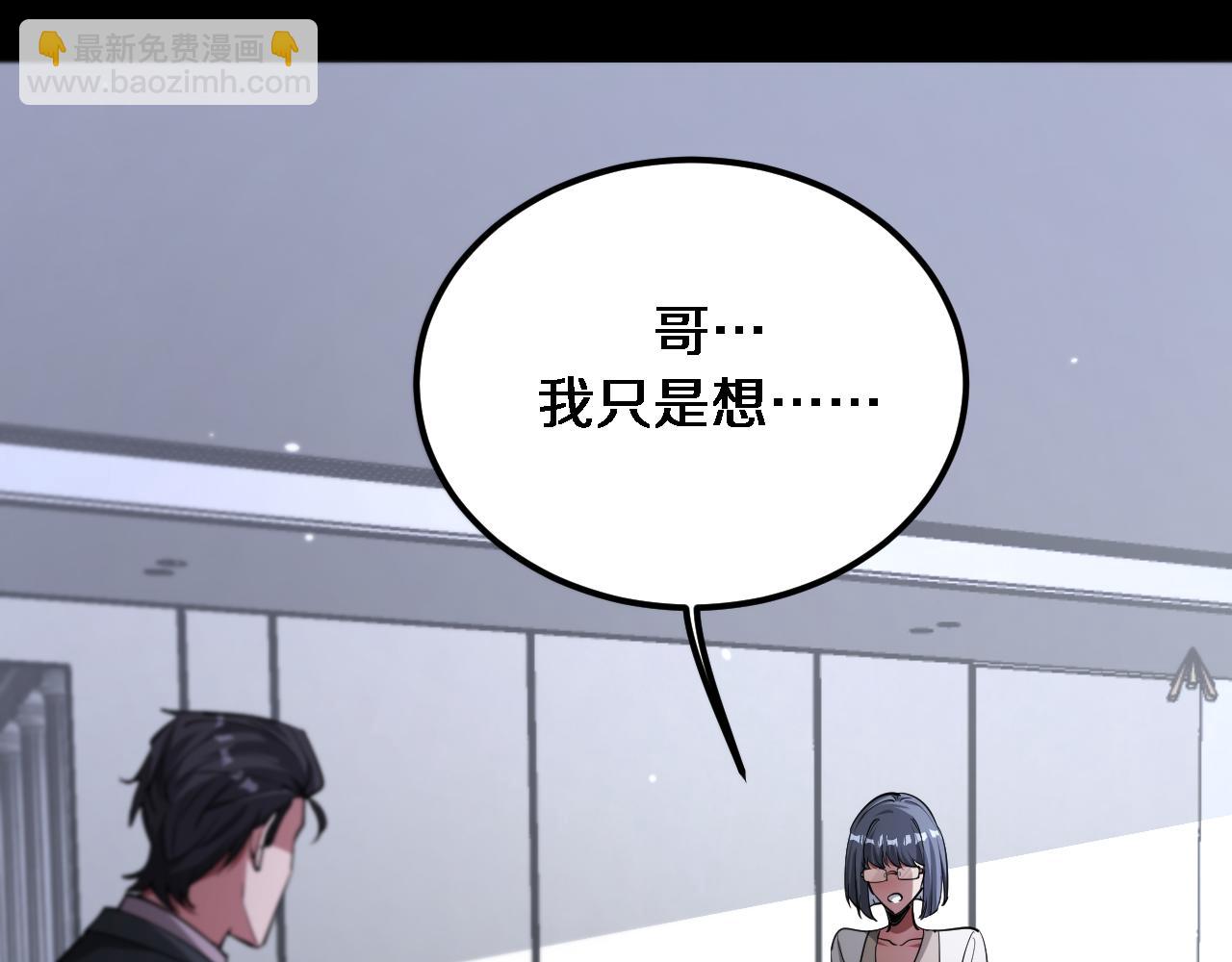 第175话 调教(1/3)-第175话