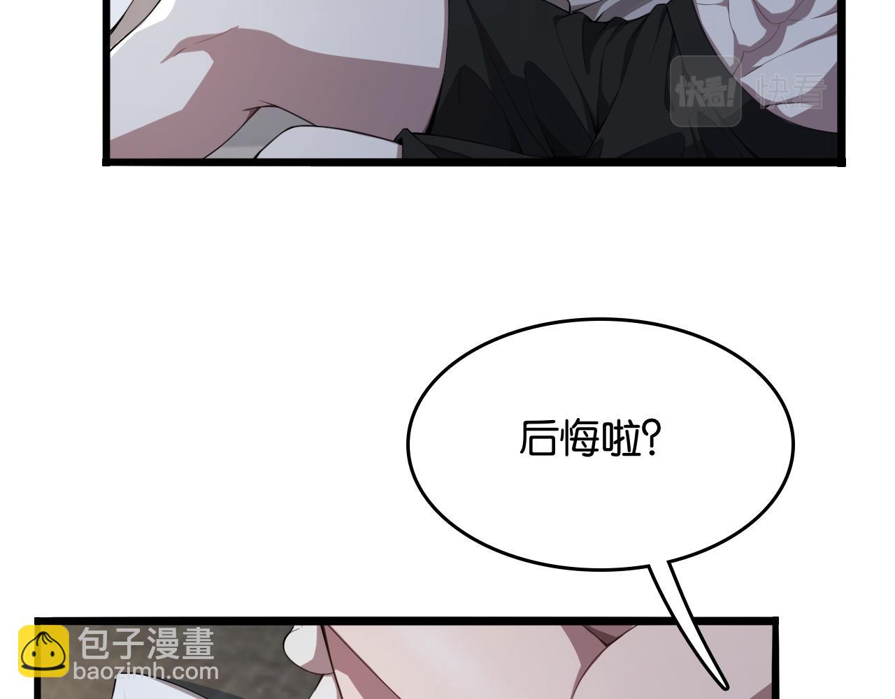 第19话 挑衅？挑衅！(1/3)-第19话