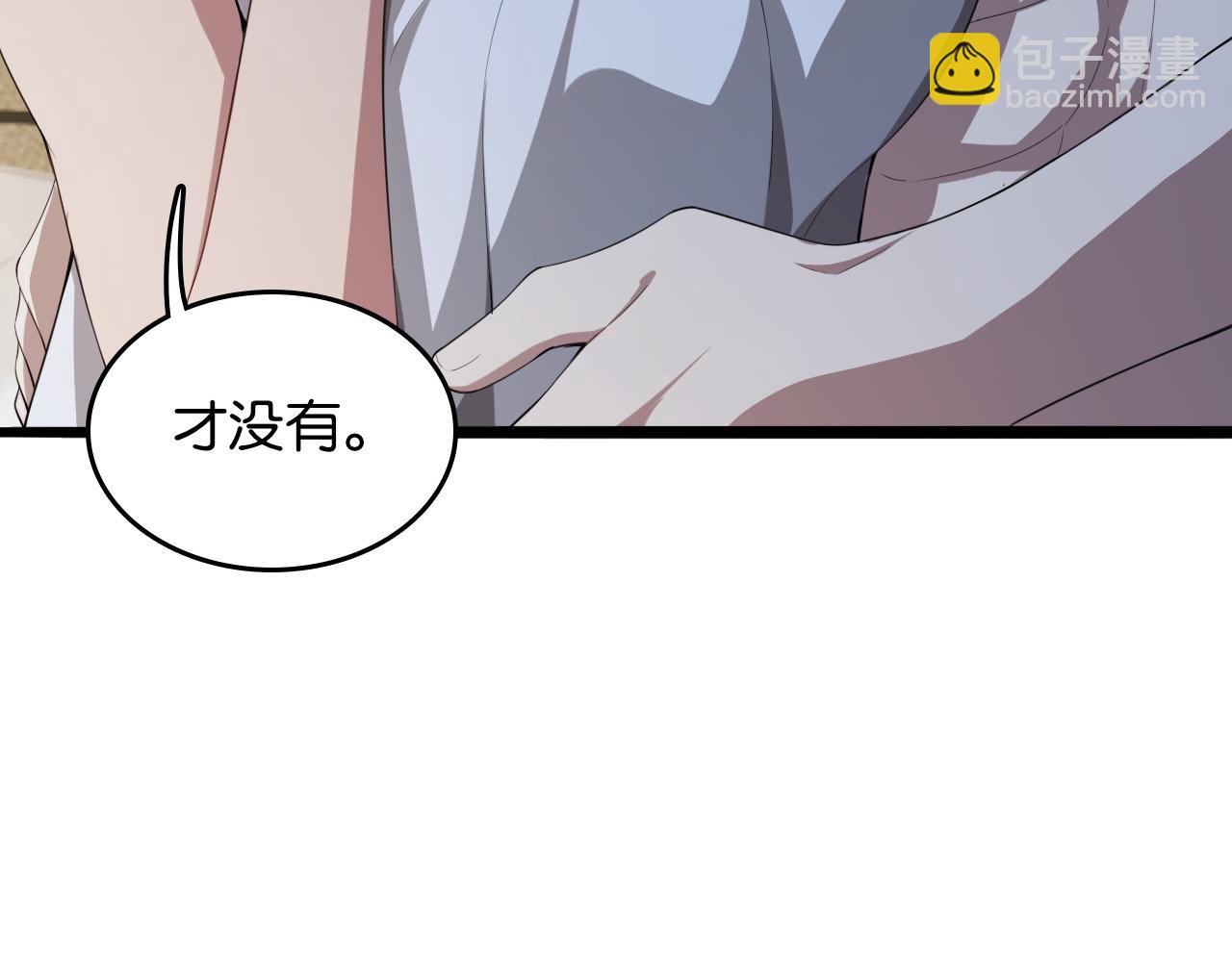 第19话 挑衅？挑衅！(1/3)-第19话