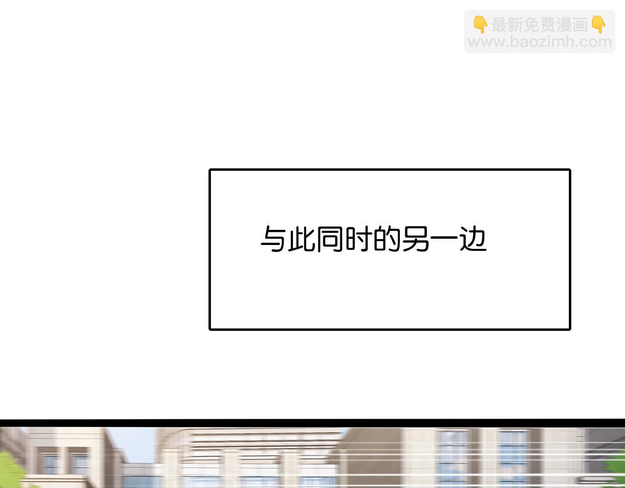 第19话 挑衅？挑衅！(1/3)-第19话