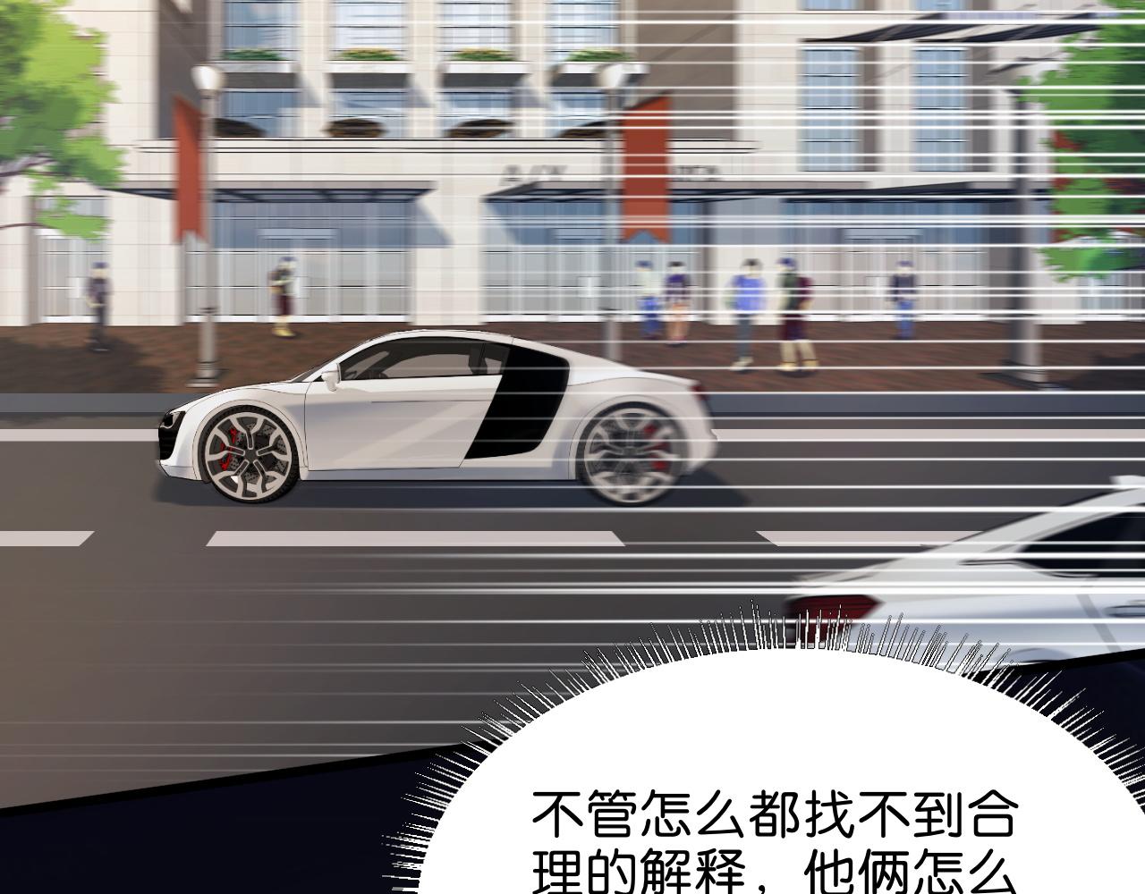 第19话 挑衅？挑衅！(1/3)-第19话