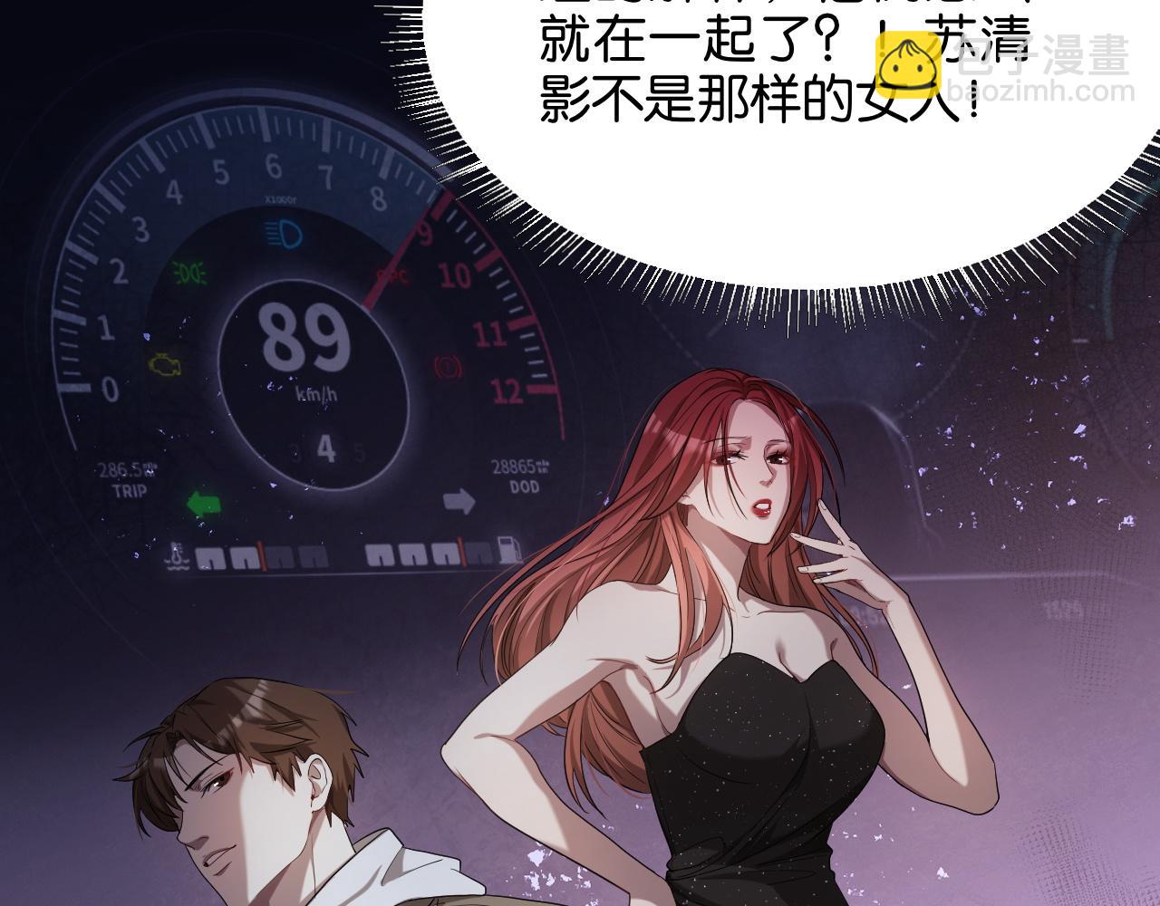 第19话 挑衅？挑衅！(1/3)-第19话