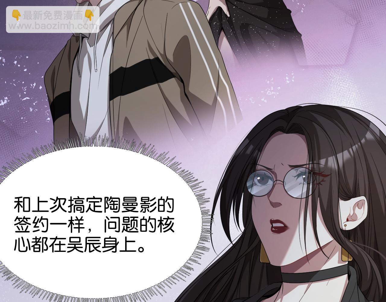 第19话 挑衅？挑衅！(1/3)-第19话