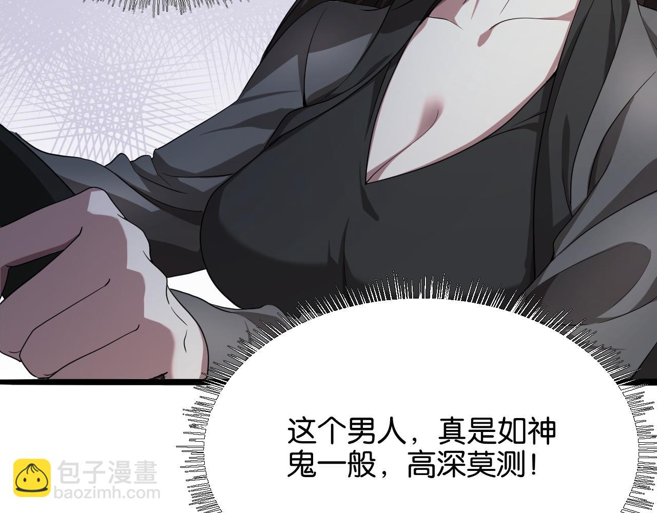 第19话 挑衅？挑衅！(1/3)-第19话