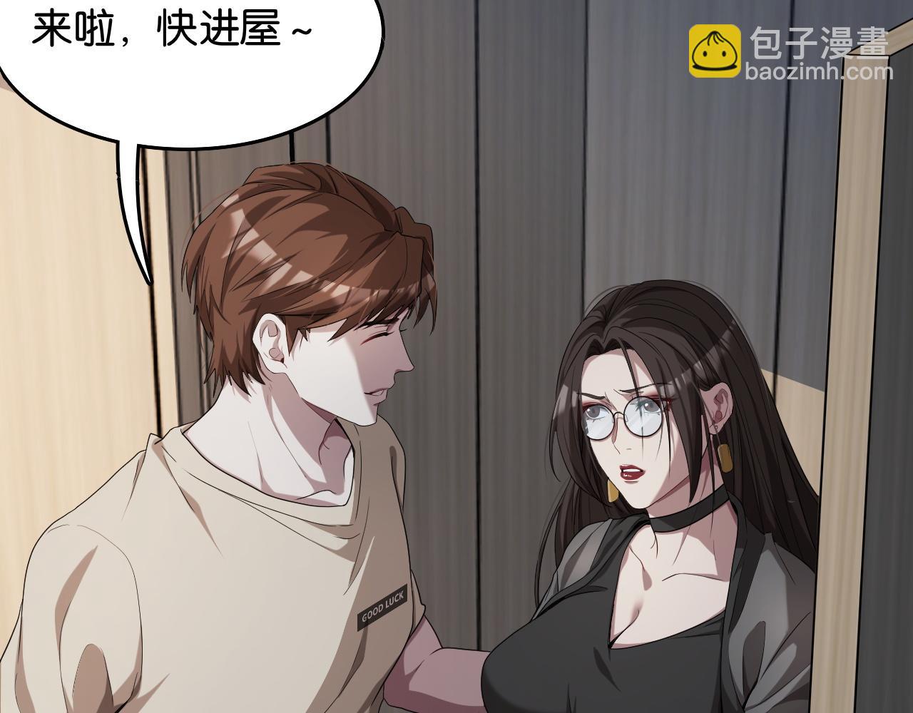 第19话 挑衅？挑衅！(1/3)-第19话