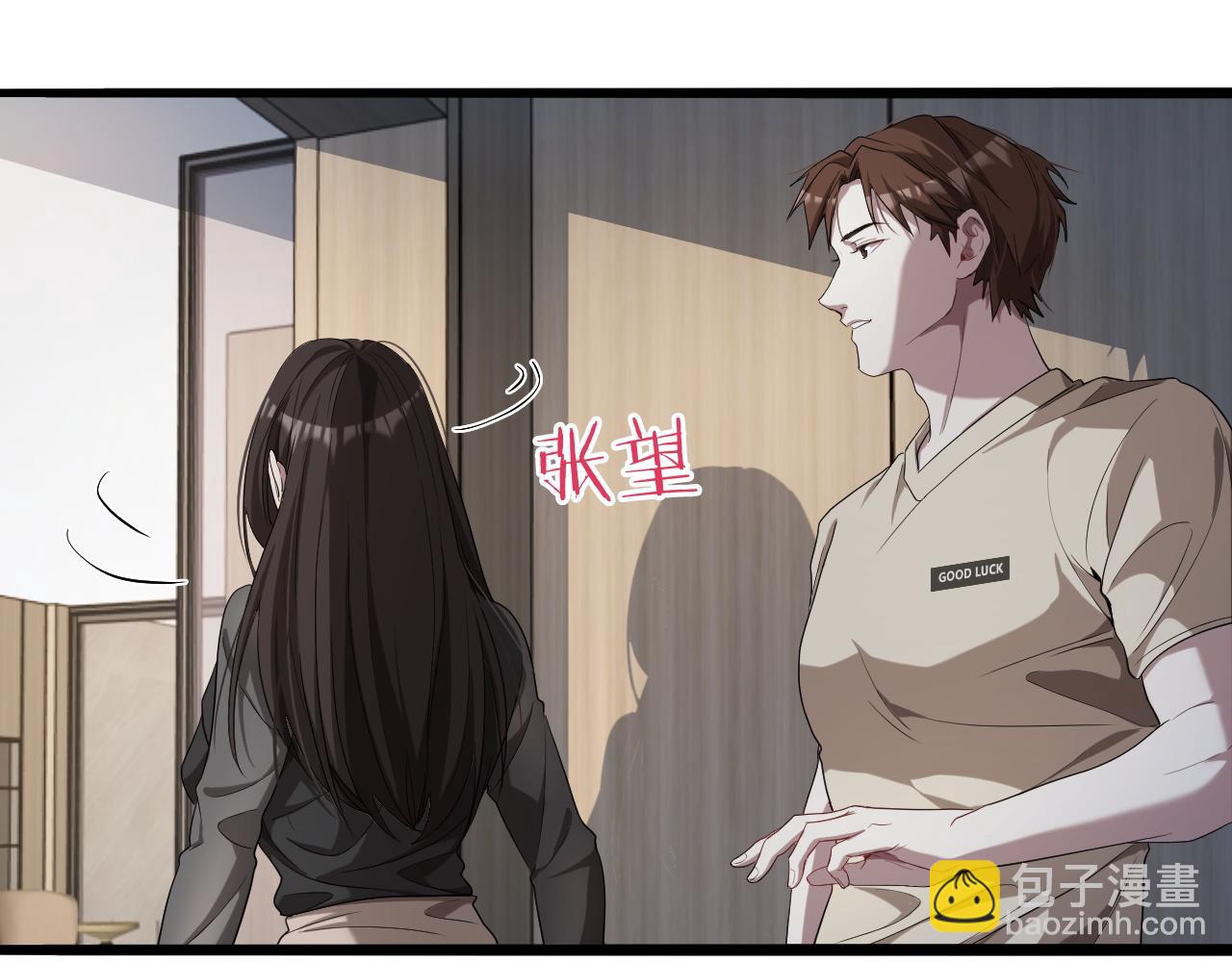 第19话 挑衅？挑衅！(1/3)-第19话