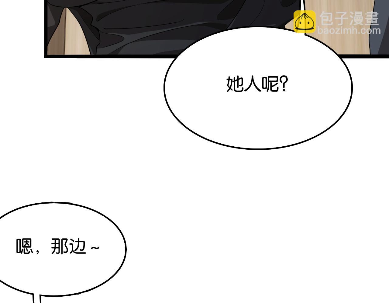 第19话 挑衅？挑衅！(1/3)-第19话