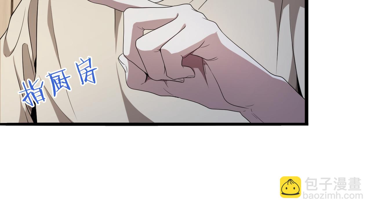 第19话 挑衅？挑衅！(1/3)-第19话