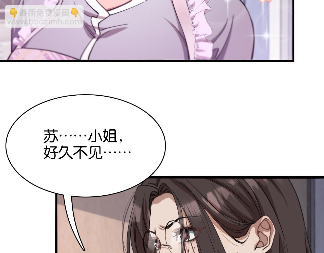 第19话 挑衅？挑衅！(1/3)-第19话