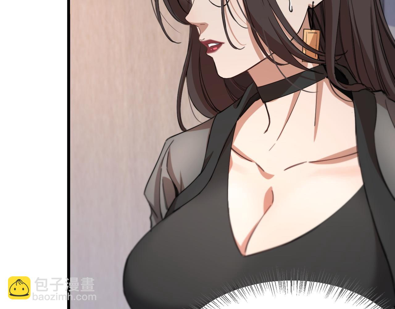 第19话 挑衅？挑衅！(1/3)-第19话