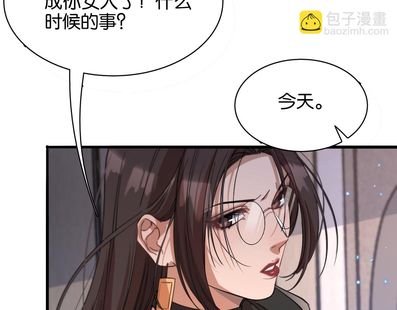 第19话 挑衅？挑衅！(1/3)-第19话