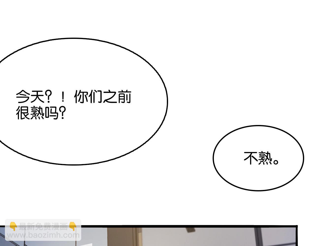 第19话 挑衅？挑衅！(1/3)-第19话