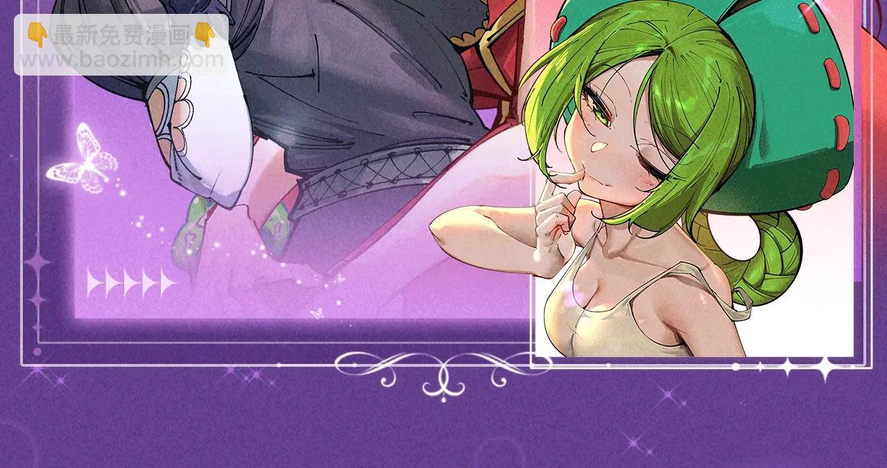 特典公开：6月6日 祈愿解锁你和女神的亲密互动-第223话