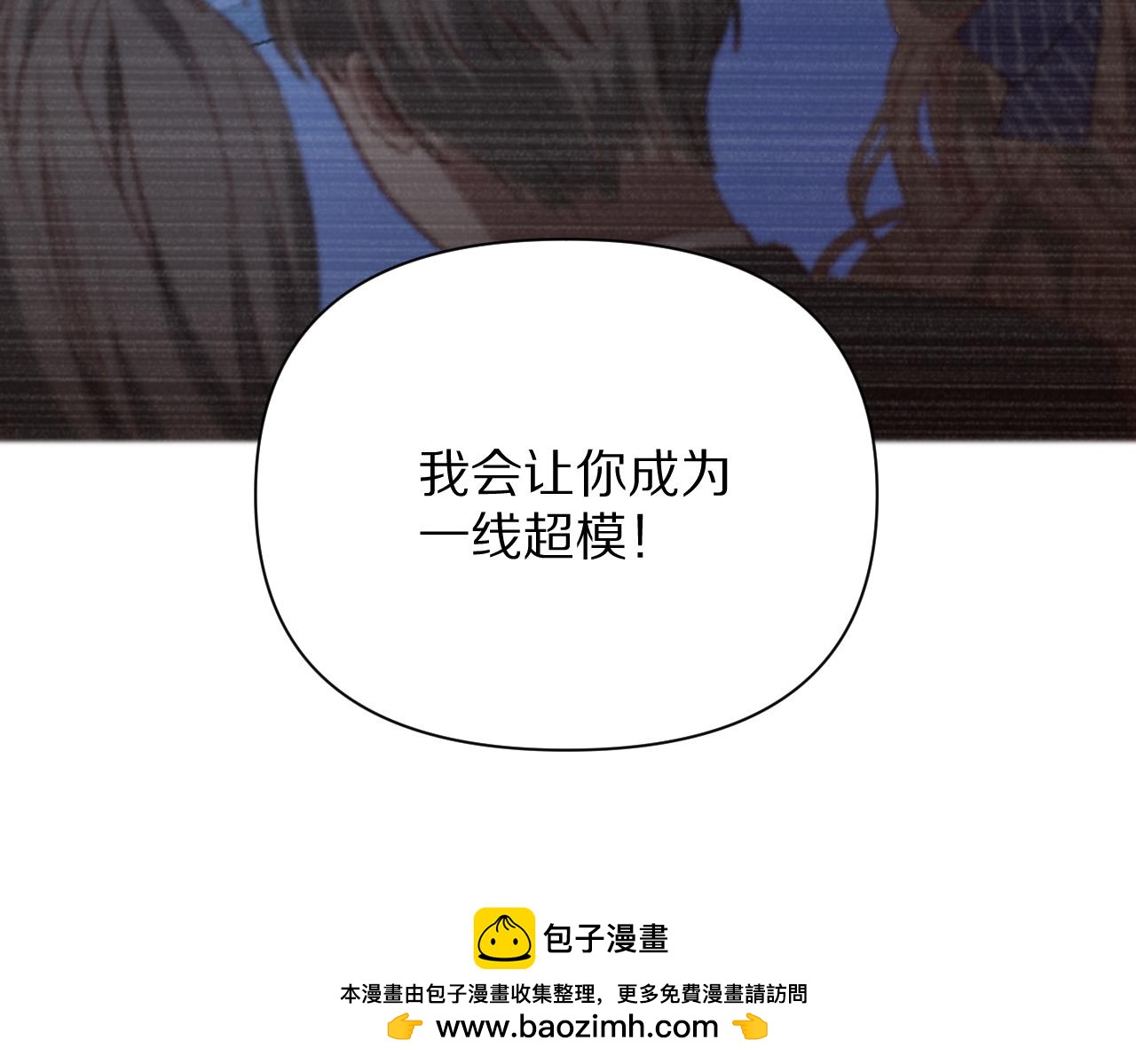 我被困在同一天一千年 - 第196話 周穆清的罪行(2/4) - 4