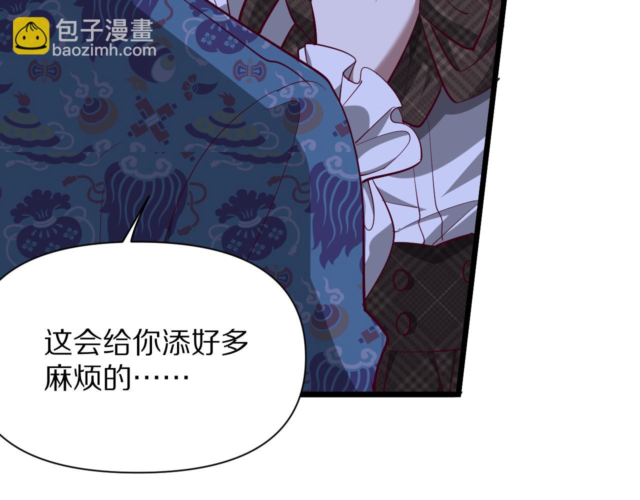 我被困在同一天一千年 - 第196話 周穆清的罪行(2/4) - 8