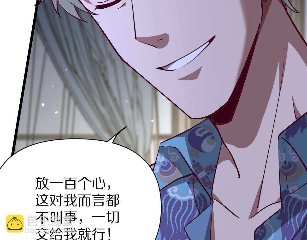 我被困在同一天一千年 - 第196話 周穆清的罪行(2/4) - 2