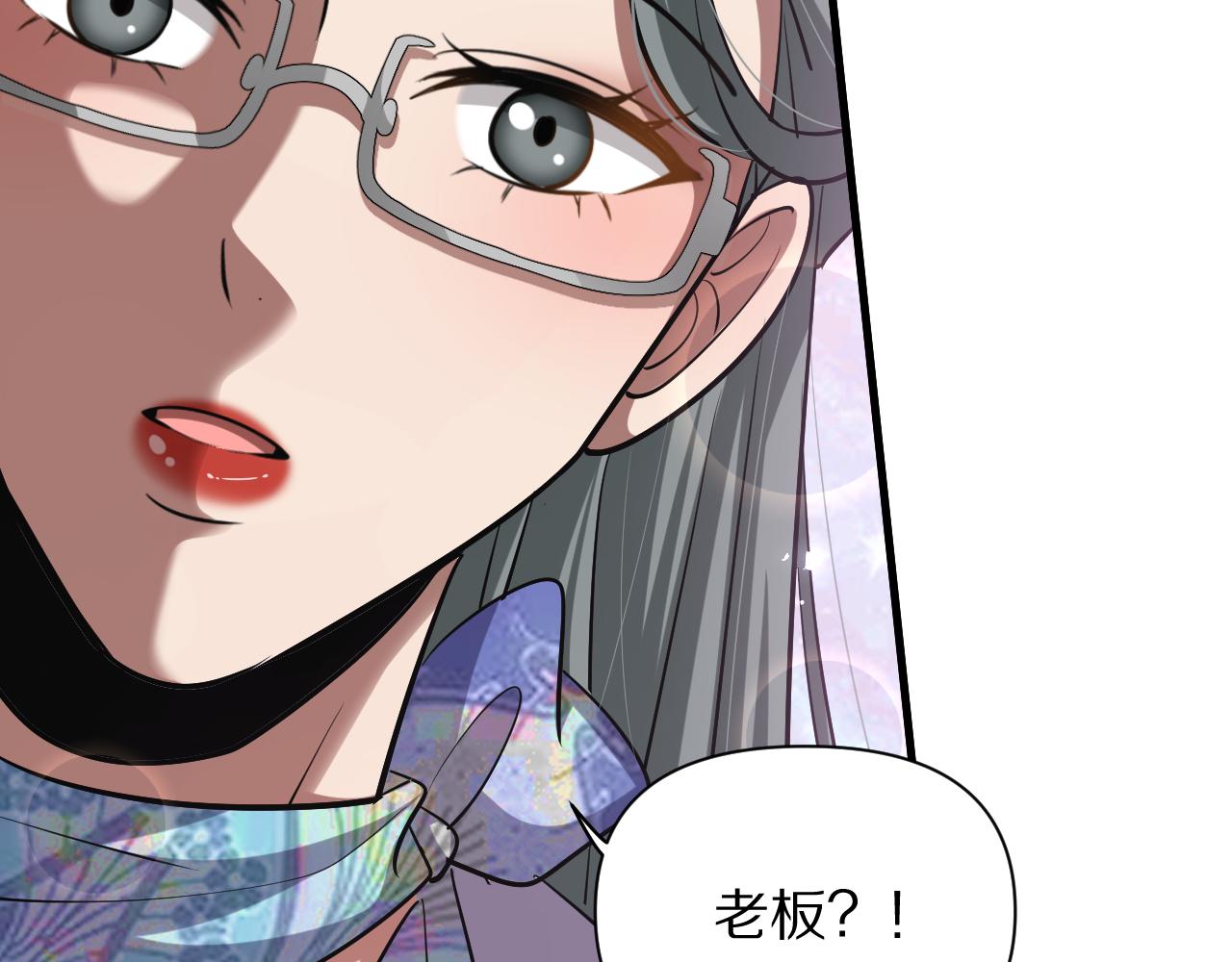我被困在同一天一千年 - 第196話 周穆清的罪行(2/4) - 3