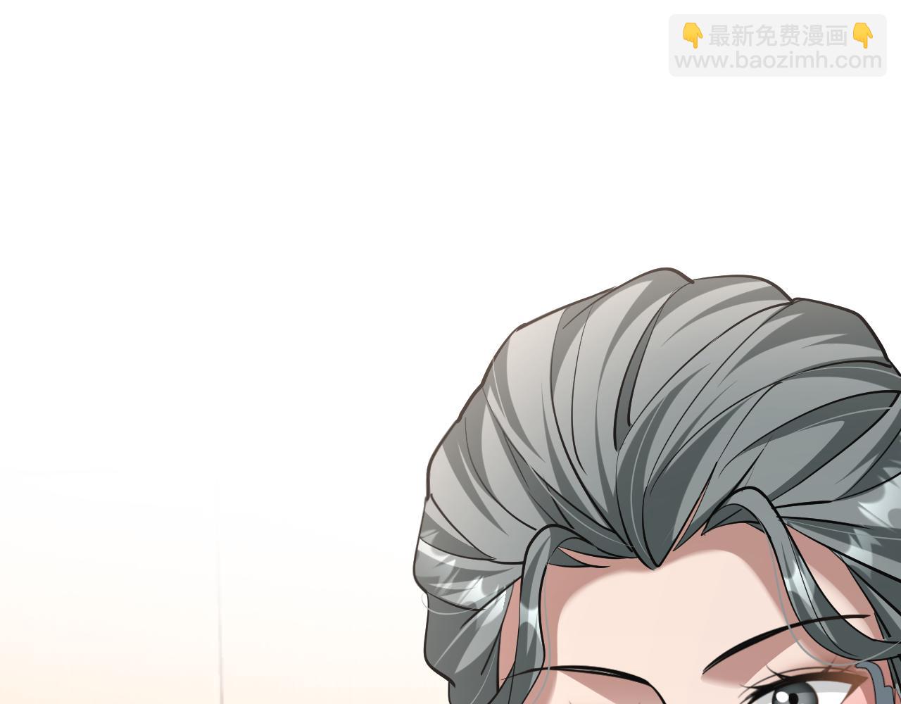 我被困在同一天一千年 - 第196話 周穆清的罪行(2/4) - 1