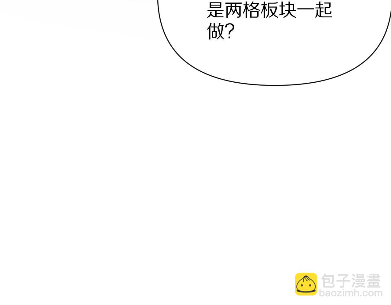 我被困在同一天一千年 - 第196話 周穆清的罪行(2/4) - 4