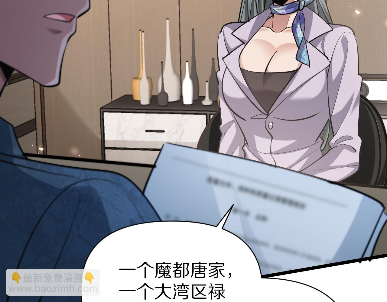 我被困在同一天一千年 - 第196話 周穆清的罪行(2/4) - 5