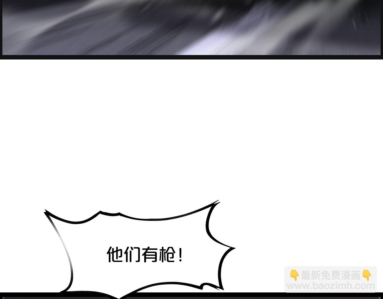 第3话 速度与激情(1/3)-第3话