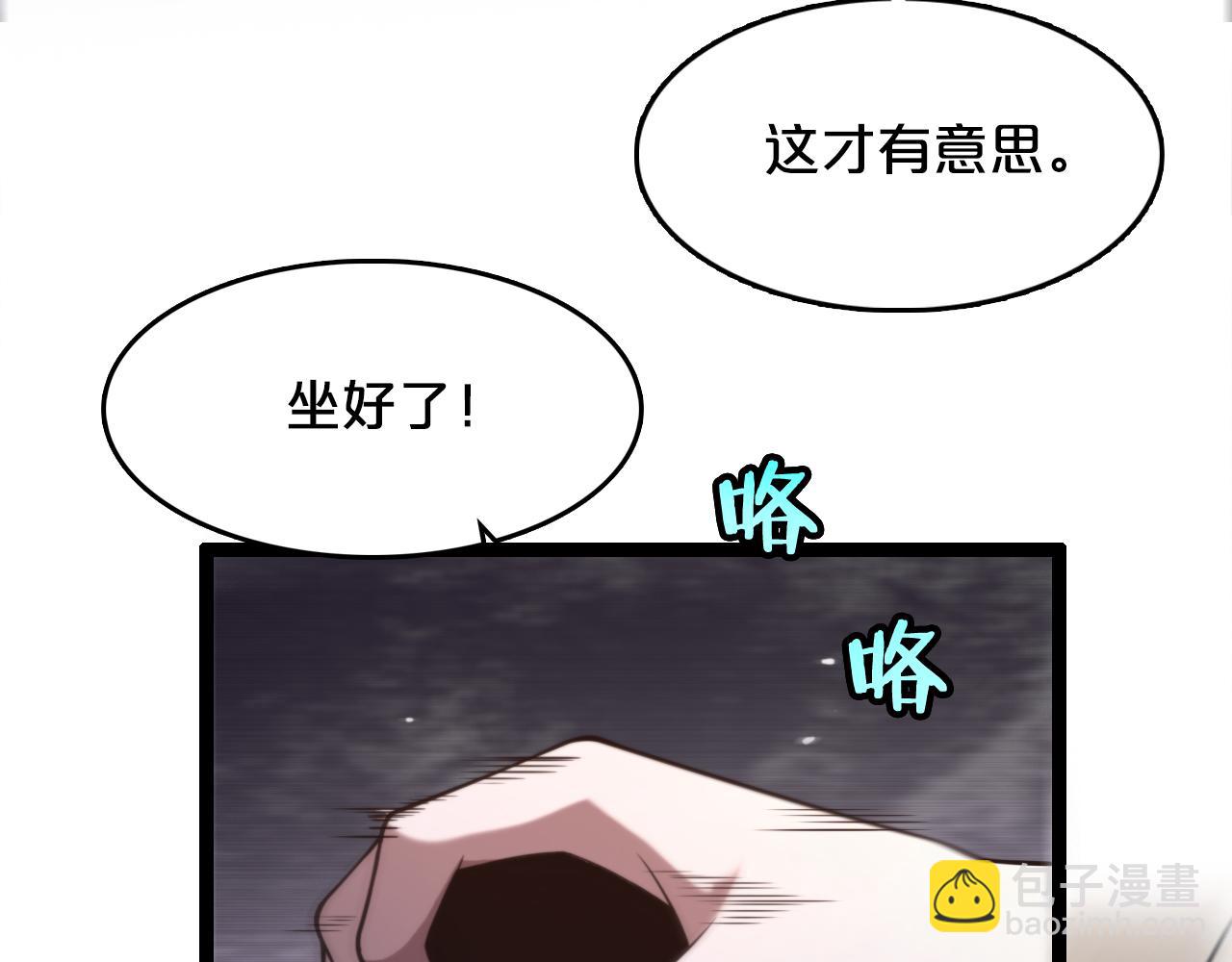 第3话 速度与激情(1/3)-第3话