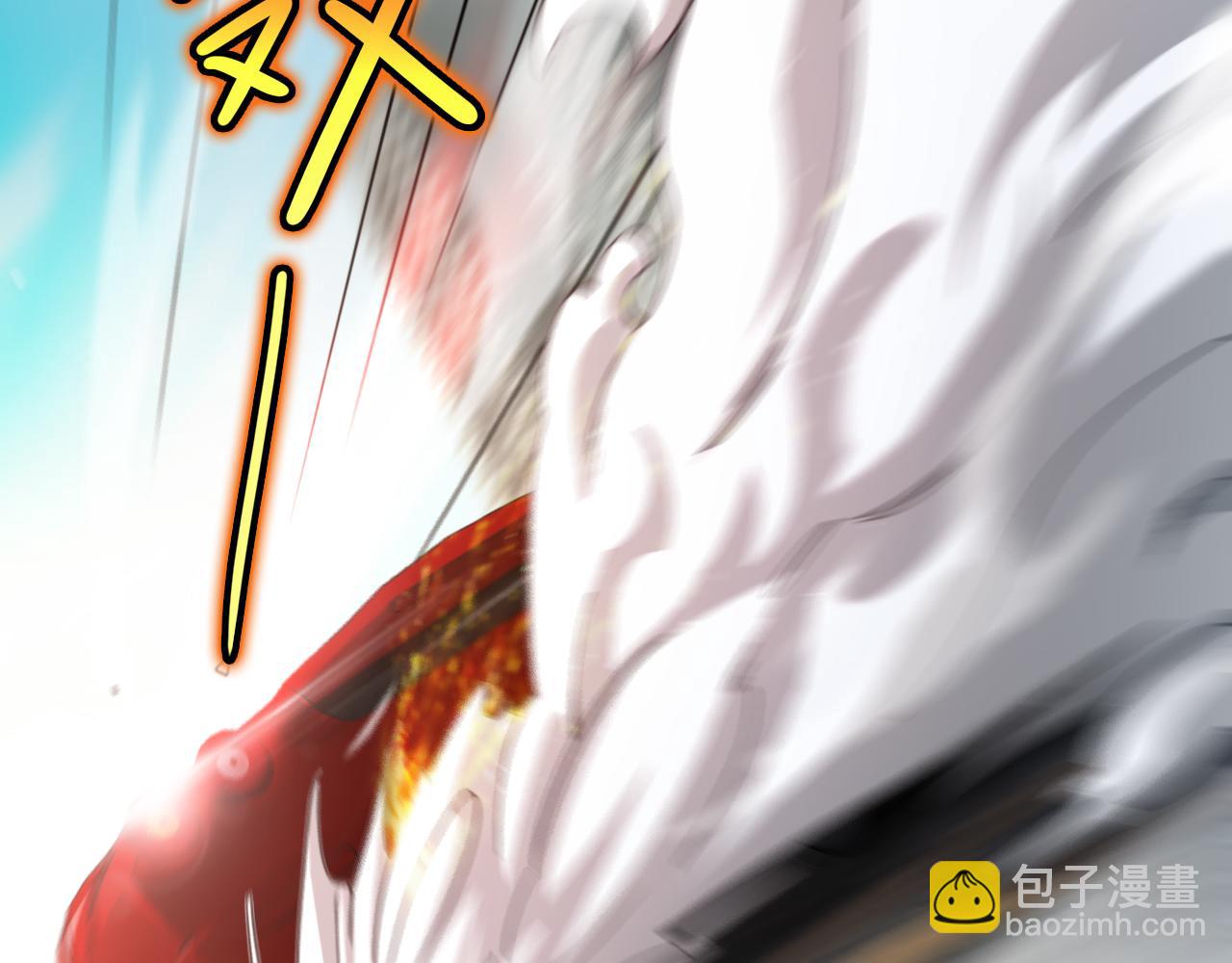 第3话 速度与激情(1/3)-第3话