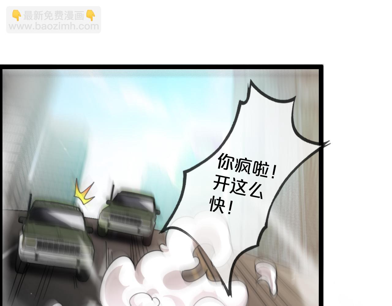 第3话 速度与激情(1/3)-第3话