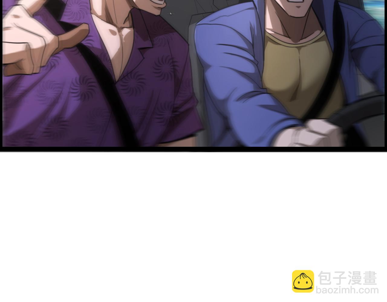 第3话 速度与激情(1/3)-第3话