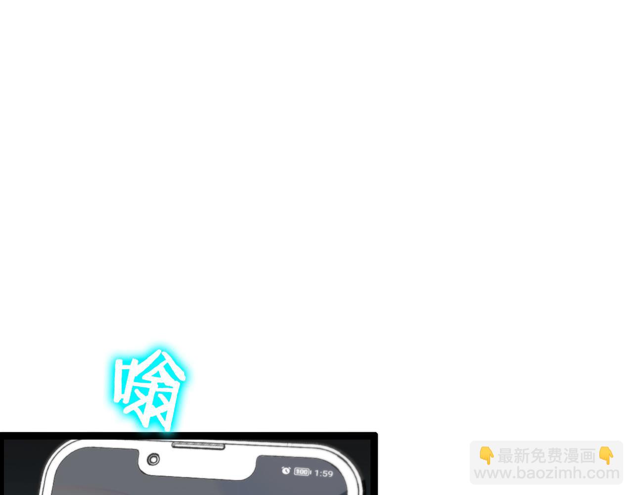 第3话 速度与激情(1/3)-第3话