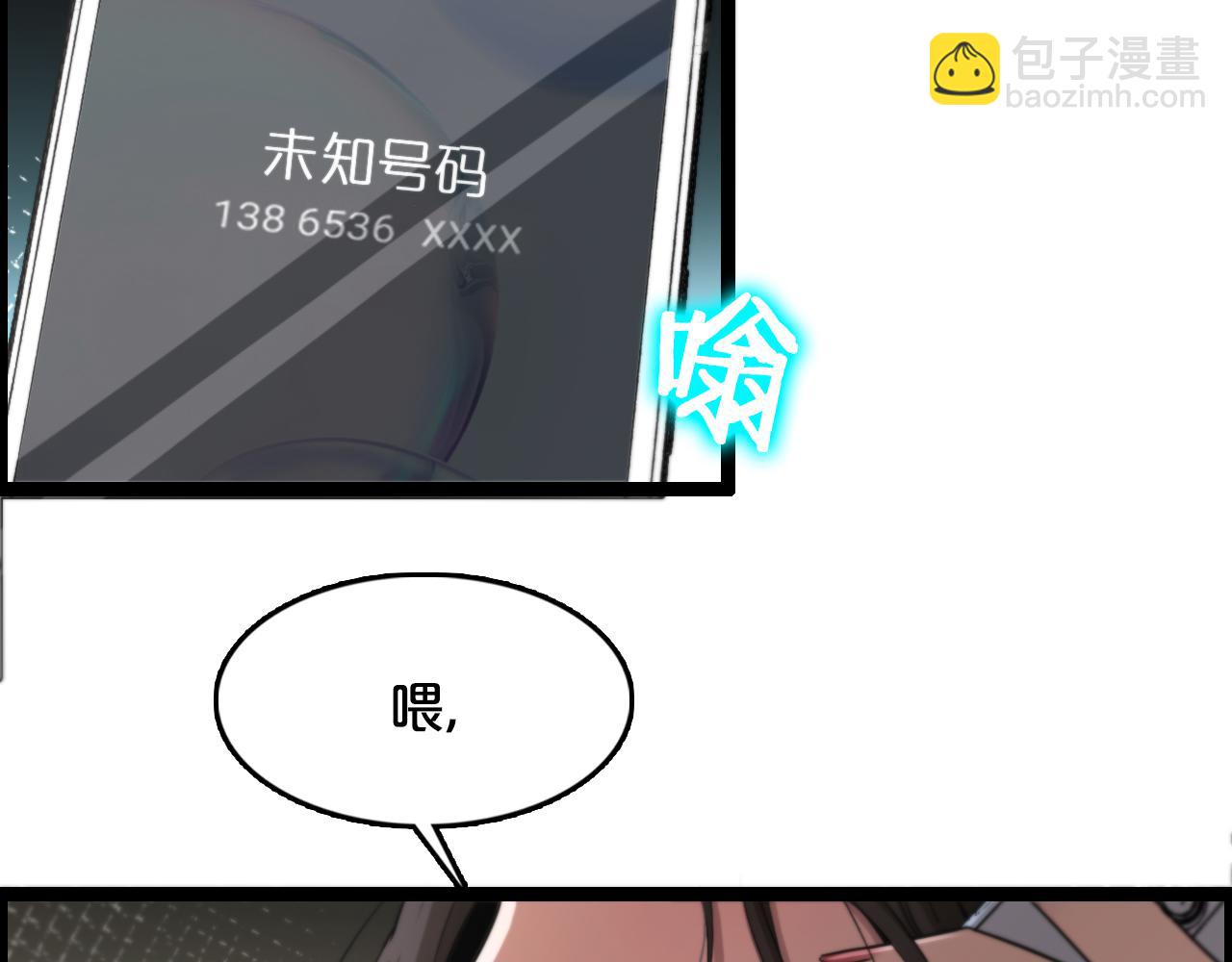 第3话 速度与激情(1/3)-第3话