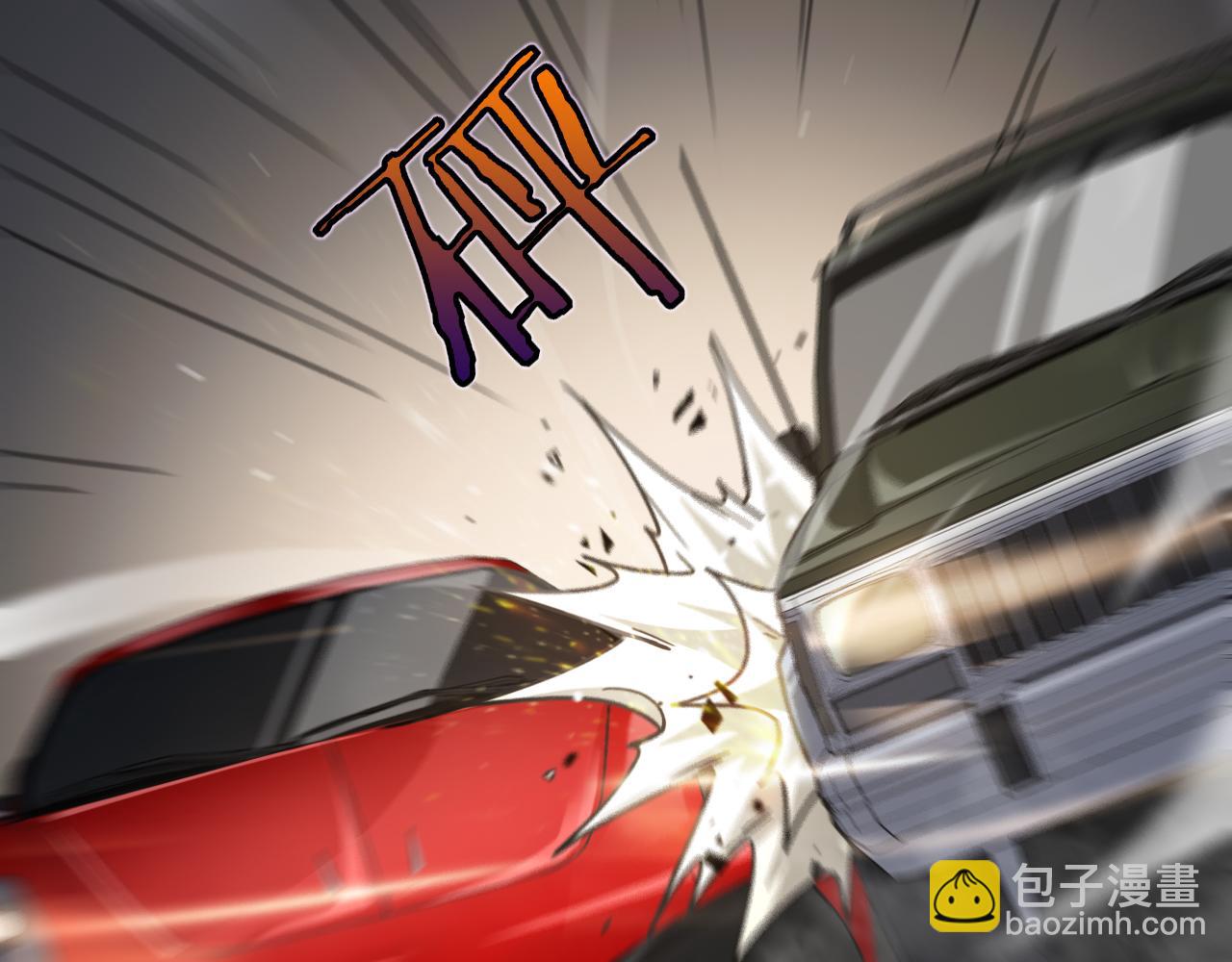 第3话 速度与激情(1/3)-第3话