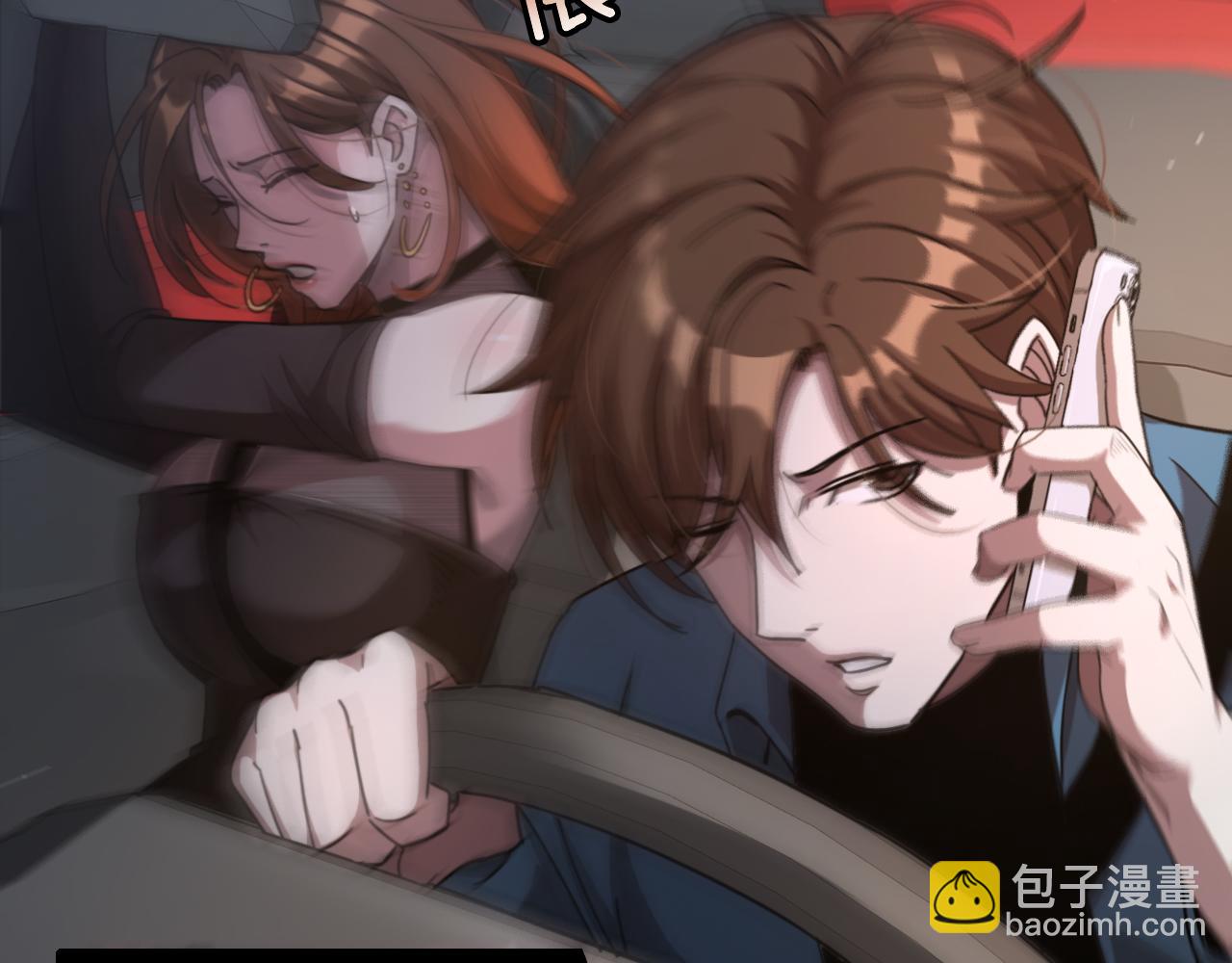 第3话 速度与激情(1/3)-第3话