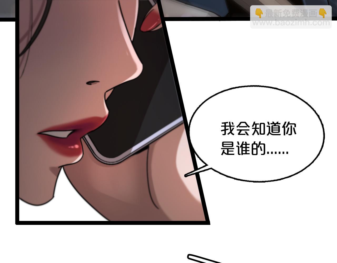 第3话 速度与激情(1/3)-第3话