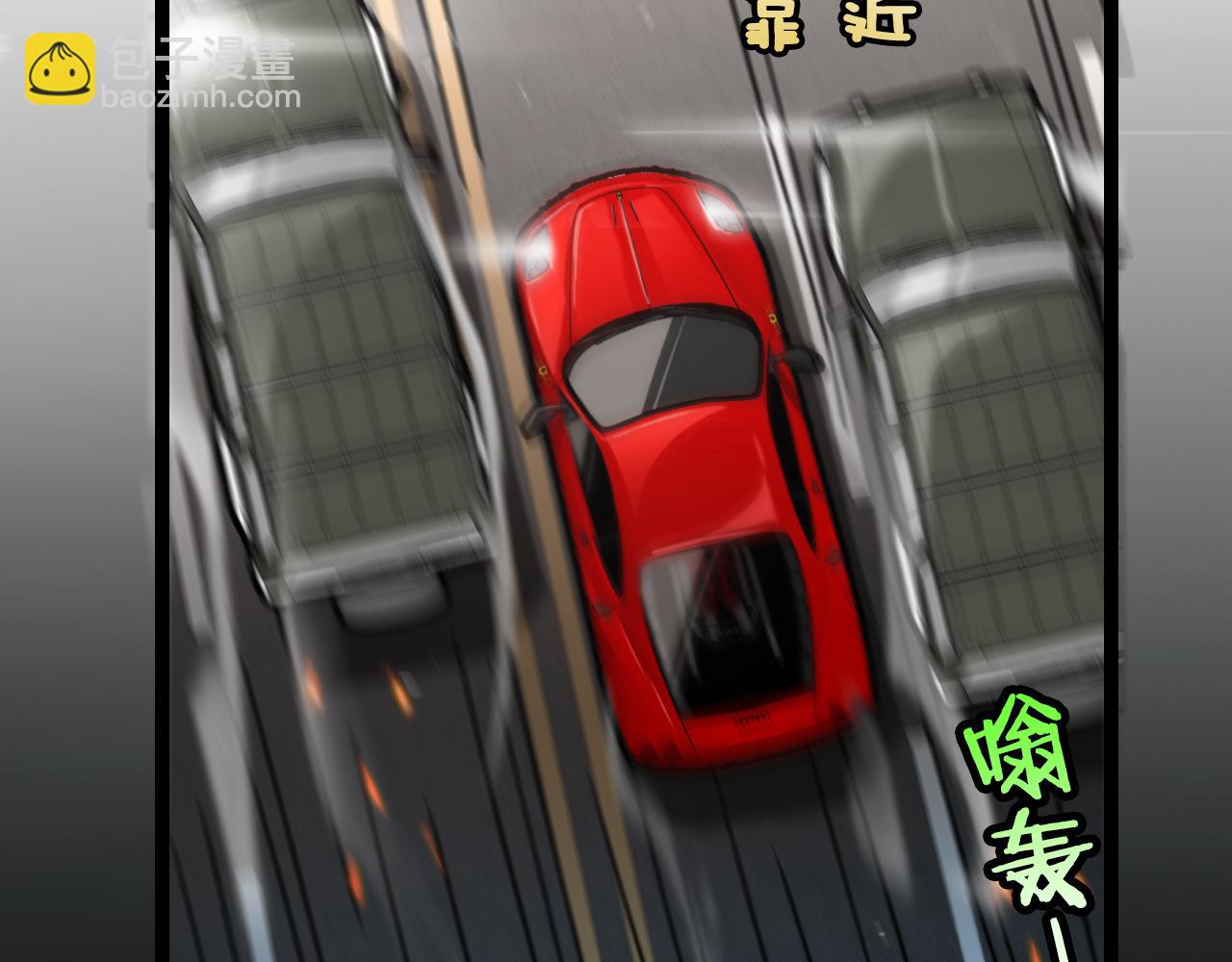 第3话 速度与激情(1/3)-第3话