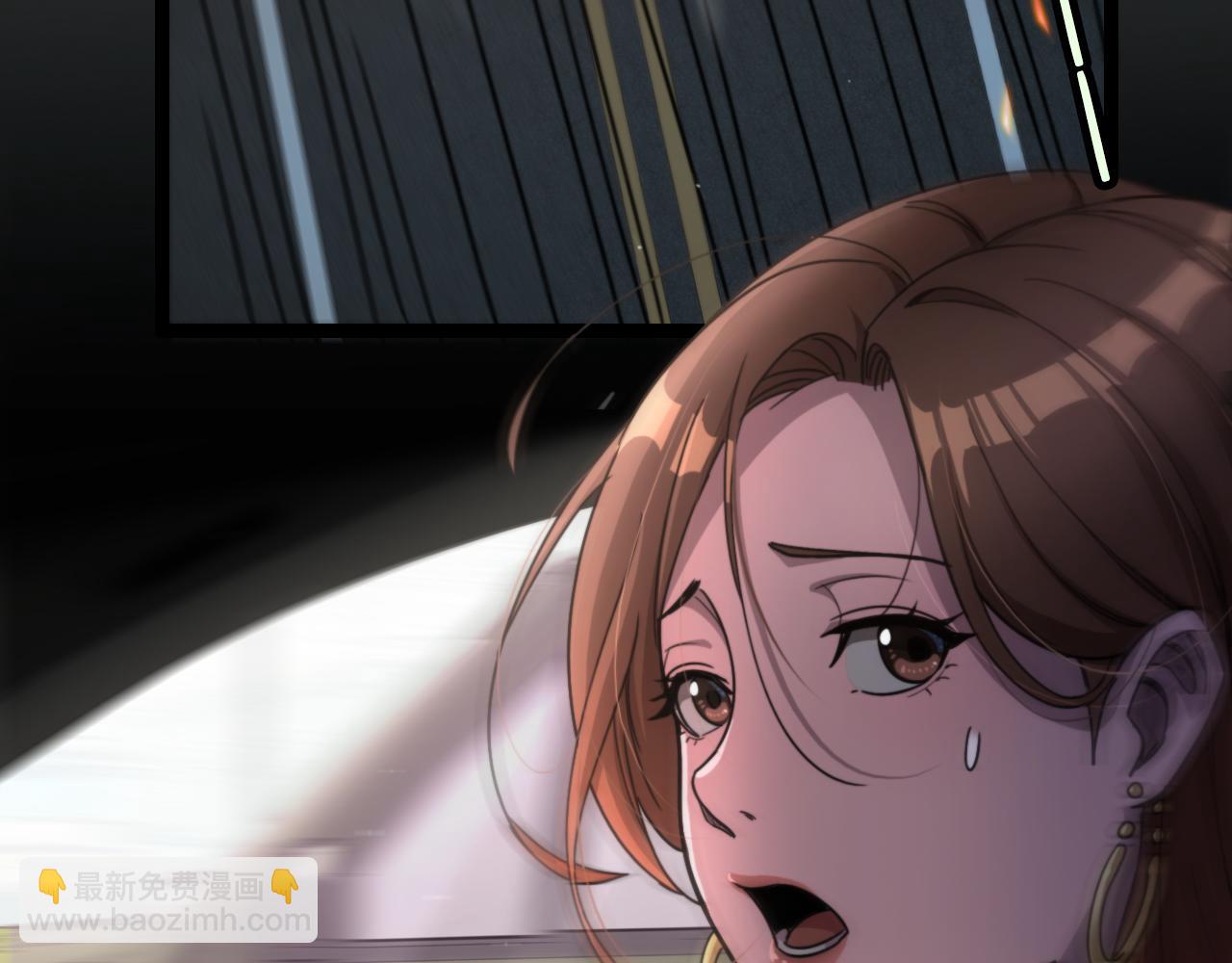 第3话 速度与激情(1/3)-第3话